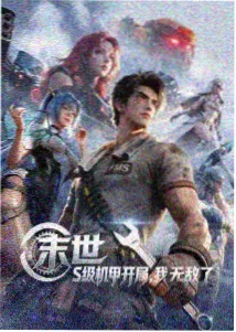 水谷雫角色立绘