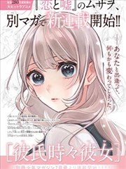 吉田春角色立绘